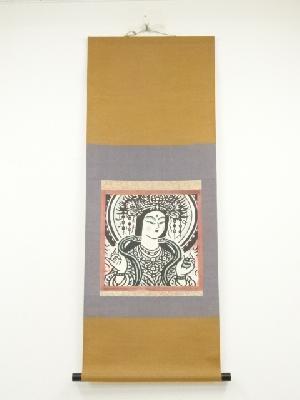 笹島喜平　吉祥天　38/200　木版画掛軸（共箱）